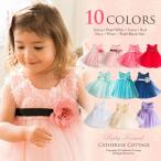 バラ―チュールのベビードレス