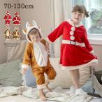 ショッピングもこもこ クリスマスもこもこロンパース/ワンピース