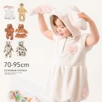 ベビー着ぐるみロンパース/ワンピース