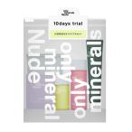 Nude スキンケアトライアルセット