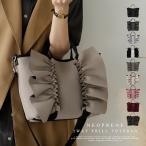 ネオプレーン2wayフリルトートバッグ【aroco/アロコ】