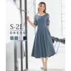 ワンピース ドレス フレア Aライン ミモレ丈 袖付