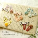 ハンドメイド風ヘアピン