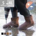 万能レインムートンブーツ