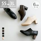 プレーンブーティ