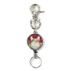 【マンハッタナーズ】リールキーホルダー