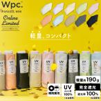 【Wpc.】日傘 ベビーパラソル 完全遮光 遮熱 軽量 コンパクト 晴雨兼用 レディース 折りたたみ