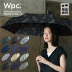 ショッピング折り畳み傘 【Wpc.】雨傘 UNISEX BASIC FOLDING 大きい メンズ レディース 折り畳み傘