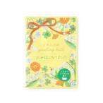 ◆グリーティング バス