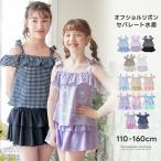 オフショルリボンスイムウェア