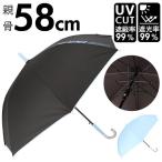 ショッピングjenni JENNI 晴雨兼用 長傘