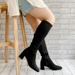 ショッピングロングブーツ ストレッチロングブーツ