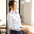 【洗える / シワになりにくい / ストレッチ】 ワイシャツ ブラウス 　5号〜23号