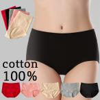 シンプルで高品質なレディースショーツ 綿100％で肌に優しい！ 伸縮性抜群でフィット感抜群