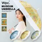 ショッピングビニール 【Wpc.】［ビニール傘］名画アンブレラ 61cm ジャンプ傘 大きい 傘 レディース 長傘 雨傘