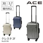 スーツケース キャリーケース 2〜3泊 30L フレームタイプ 05106