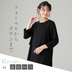 夏ブラックフォーマル　洗えるスーツ風ワンピース/喪服/礼服/法事