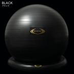 【RIZAP】ライザップ監修 バランスボール 65cm トレーニング フィットネス ヨガ 筋トレ