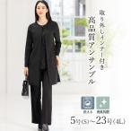 [.../ антибактериальный дезодорация ] траурный костюм черный формальный . одежда брюки 5 номер ~23 номер женский 