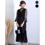 重ね着風 カシュクール レース ロングワンピース （授乳対応/レディース/マタニティ）