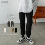 ショッピングアンドミー ストレッチ ジョガー ニットパンツ