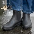 サイドゴア防水ブーツ