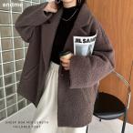 ショッピングアンドミー シープ調ボア ミドル丈 テーラードコート