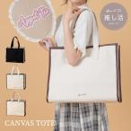 ヲタ活 推し活 トートバッグ キャンバス 遠征 トラベル キャリーオン