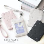 リール付 パスケース 定期入れ ドット イライザ
