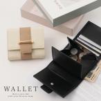 ショッピングミニ財布 ボックスコイン バイカラー ベルト 三つ折り財布 ミニ財布 ボックス型 ドリュー