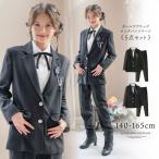 ハンサムブラックロングパンツスーツセット