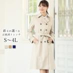 ショッピングuvカット 【洗える / UVカット】 トレンチコート / S〜4L