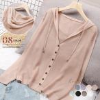 ニットパーカー 長袖 サマーカーディガン