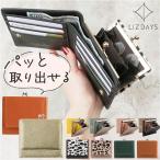 LIZDAYS がま口デザイン本革二つ折り財布