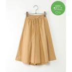 【親子コーデ】コットンボリュームスカーチョ（120?160cm）