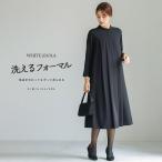 ショッピング喪服 【洗濯機可】【喪服・礼服　WEB限定】ブラックフォーマル　ヨーク切り替えタックフレアーワンピース