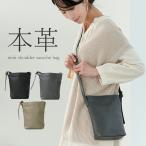 本革 シュリンクレザー ショルダーバック 斜めがけ サコッシュバッグ
