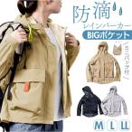 Makku マック 防滴レインパーカー AS-6