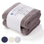 ショッピングバスタオル ハイドロ銀チタン(R) ボリューム バスタオル2枚セット