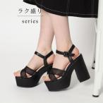 ◆【ラク盛り／サンダル】リピーター続出／脚長美脚　ラク盛り厚底サンダル　24年Ver