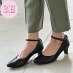 【3E】幅広ゆったり3Wayストラップパンプス(5.0cmヒール)ラクチンきれいシューズ