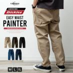 ペインターパンツ メンズ GENUINE ディッキーズ イージーパンツ ゴムウエスト ゆったり