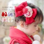 ちりめんリボンフラワーコーム