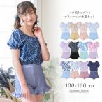 パフ袖トップス&フリルパンツ水着セット