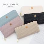 キルティング 長財布 ラウンドファスナー ロージア