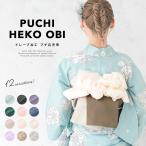 ショッピング兵児帯 兵児帯 レディース