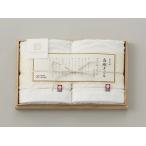  сейчас . качественный продукт белый тканый полотенце дерево в коробке woshu полотенце 2 листов ввод SR23015