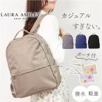 LAURA ASHLEY ローラアシュレイ デイパック