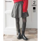 ショッピングバルーン 【Donoban】バルーンスカート