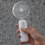 ハンディファン 扇風機 3WAY ハンディ扇風機